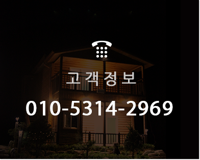 고객정보